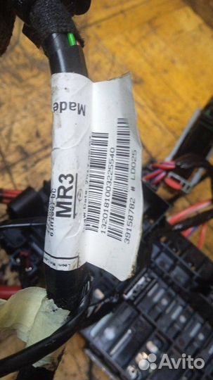 Блок монтажный Opel Astra K 2018