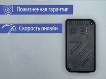 GPS маяк для слежения за транспортом