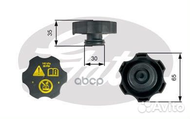 Крышка расширительного бачка системы охлаждения