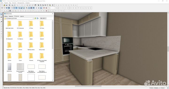 Актуальная библиотека кухонь для PRO100 + kray