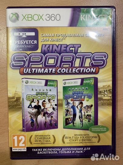 Kinect Sports Ultimare Collection для Xbox 360