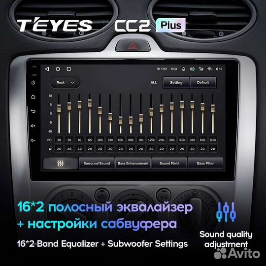 Магнитола Ford Focus 2 2004-2011 Teyes