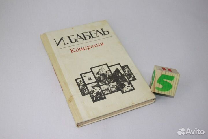 Посевы бури