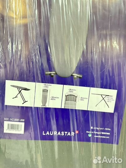 Гладильная доска Laurastar Plusboard