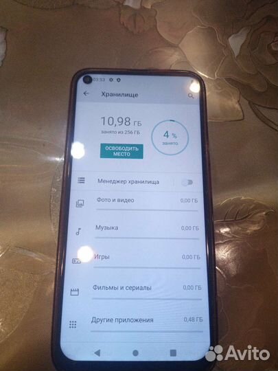 CUBOT C30, 8/256 ГБ