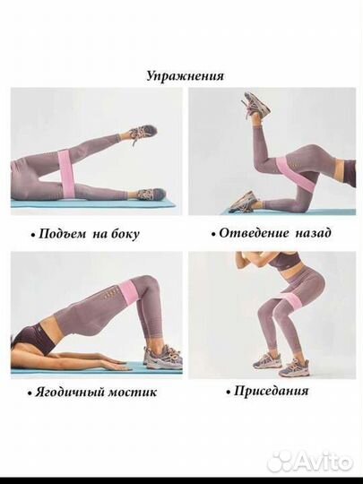 Новые наборы фитнес-резинок