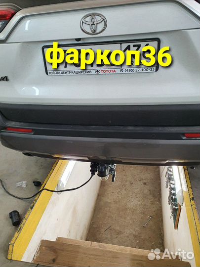 Фаркоп на Toyota RAV4 V XA50