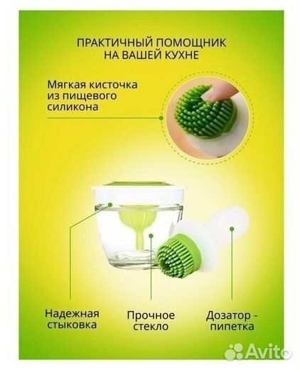 Масленка с кисточкой для растительного масла