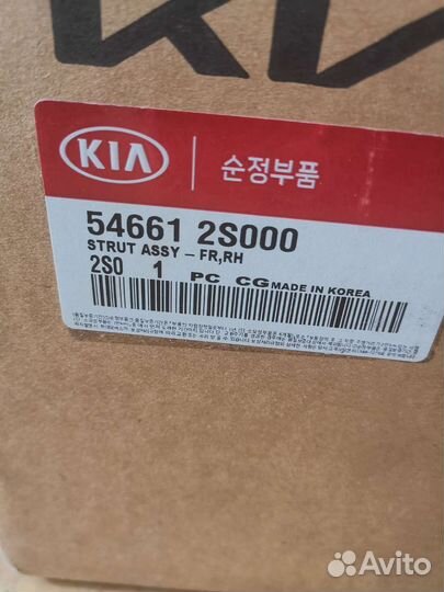 Амортизатор kia hyundai