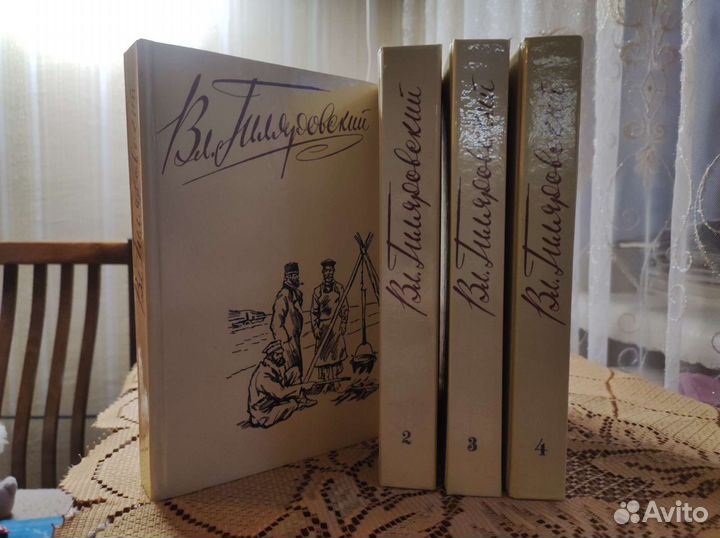 Книги в томах