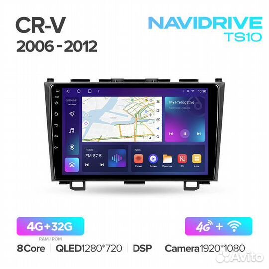 Магнитола NaviDrive TS10 Honda CRV 2006-2012