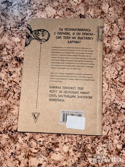 Творческий блокнот