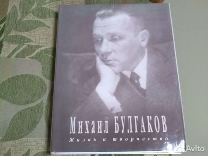 Книги про Михаила Булгакова