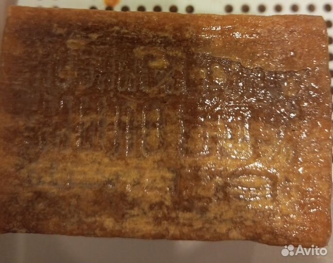 Мыло хозяйственное СССР