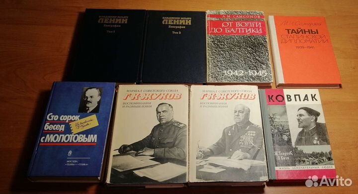 Книги (6). История СССР, ВОВ