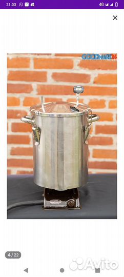 Коптилка горячего копчения