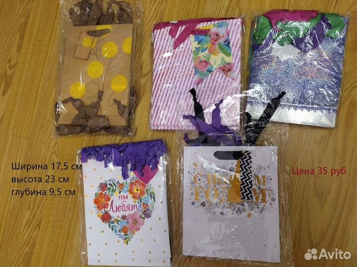 Подарочные пакеты новогодние