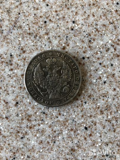 Монета сувенирная