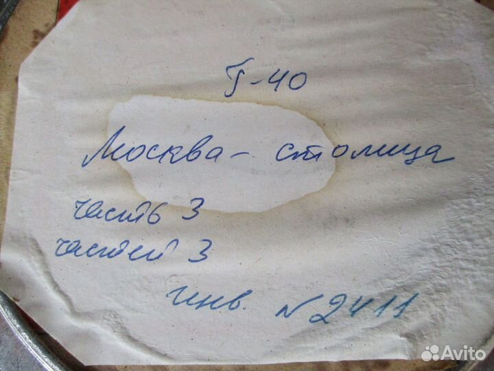 Коллекция документальных 16 мм. кинофильмов хх в