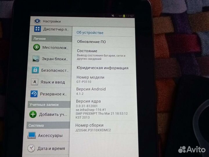 Планшет Samsung