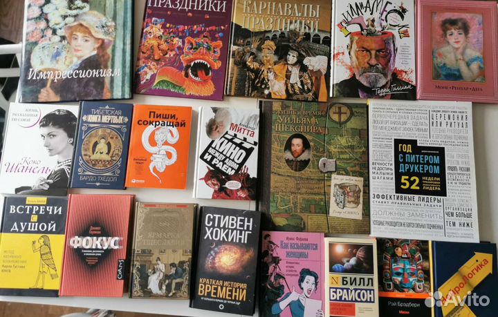 Книги. Хоккинг, Гиллиамесски,Друкер,Импрессионизм