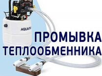 Ремонт газовых котлов в новомосковске