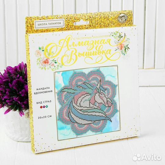 Алмазная вышивка