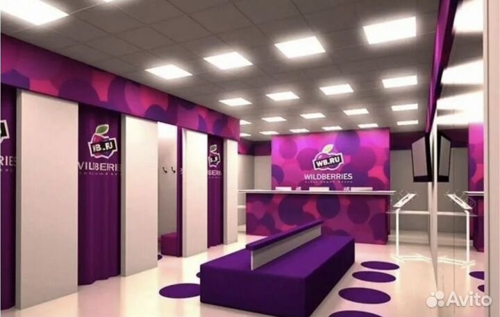 Оператор пункта выдачи заказов