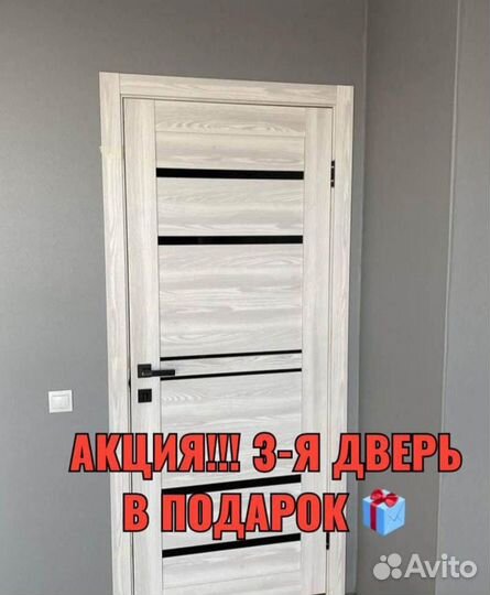 Дверь межкомнатная экошпон 600,700,800,900