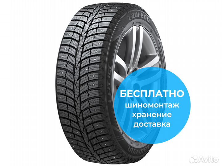 Laufenn I Fit Ice LW 71 205/60 R16 96T
