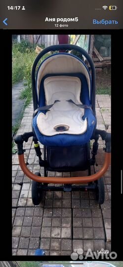 Коляска 3 в 1