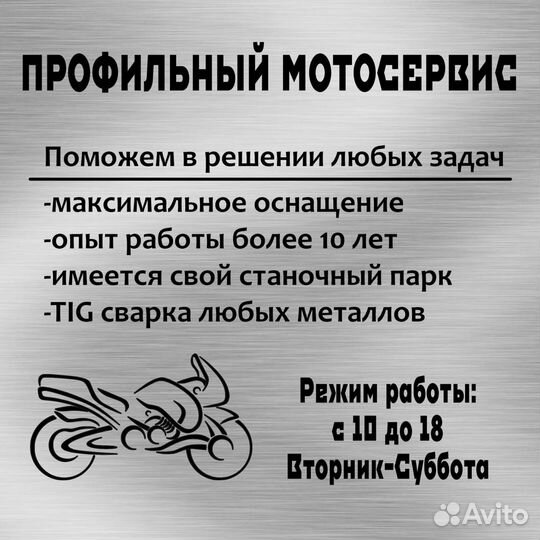 Глушитель BMW K1600 GTL Л (Б/У)