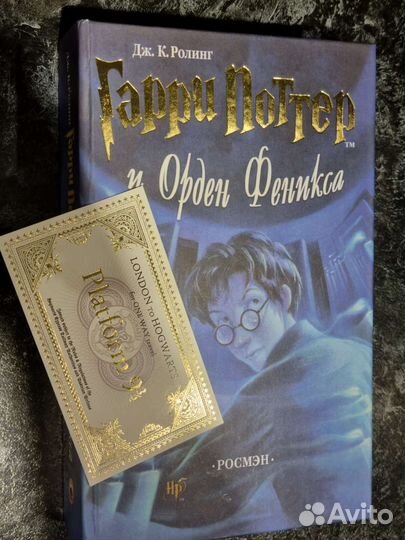 Гарри Поттер