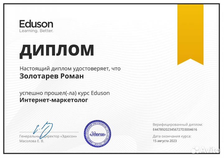 Таргетолог вк