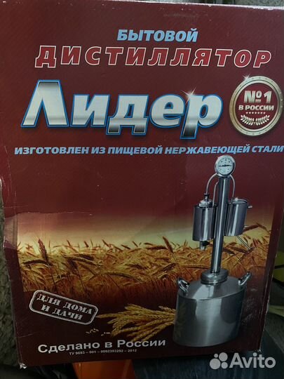 Дистилятор