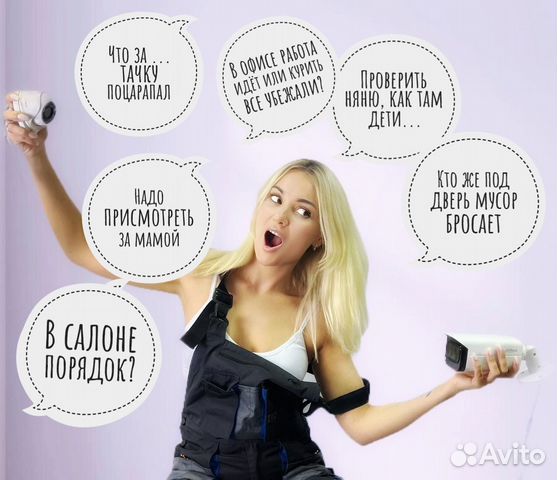 Установка и монтаж IP камер с Wi-Fi в спб