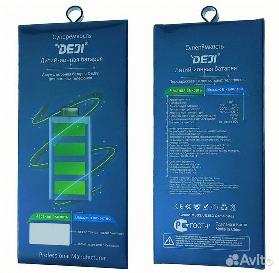 Аккумулятор deji EB-BA315ABY для Samsung Galaxy A3