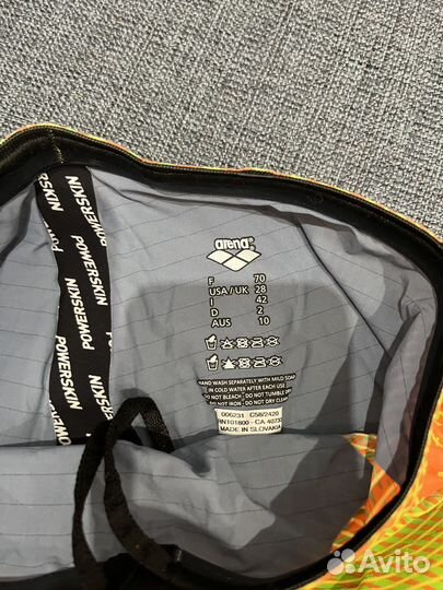 Стартовые шорты