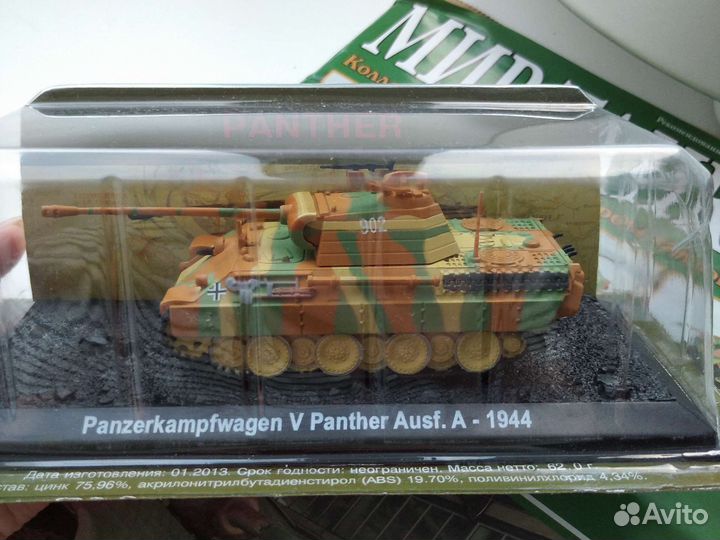 Модель танка 1:72