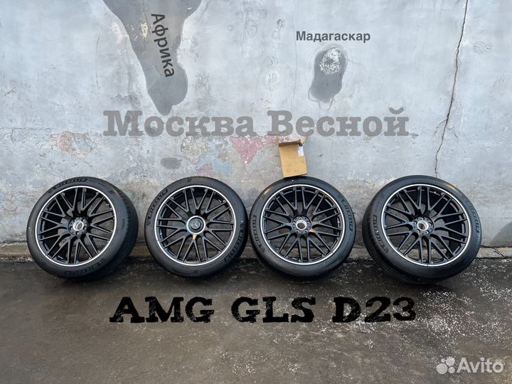 R23 AMG Mercedes GLS 167 (оригинал)