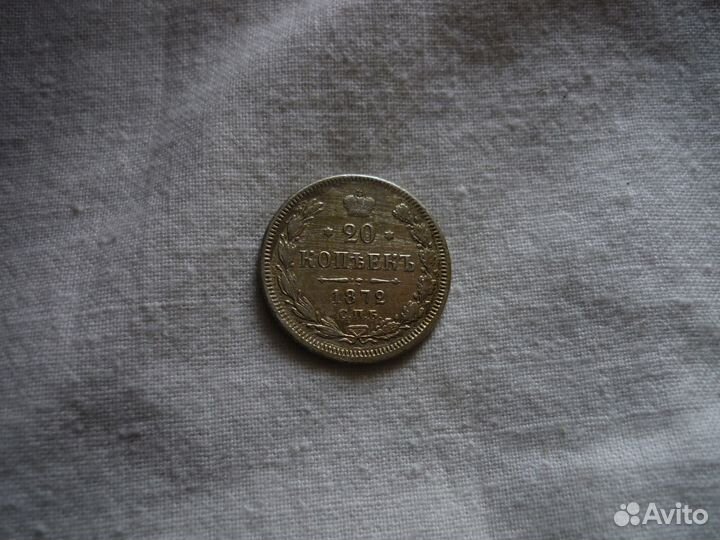 Продаю или меняю монеты из серебра