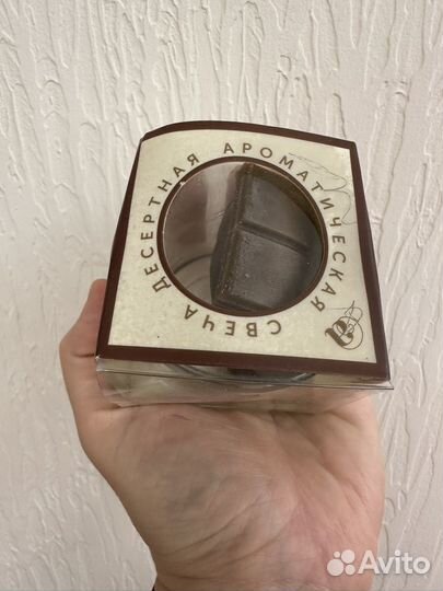 Свеча ароматическая