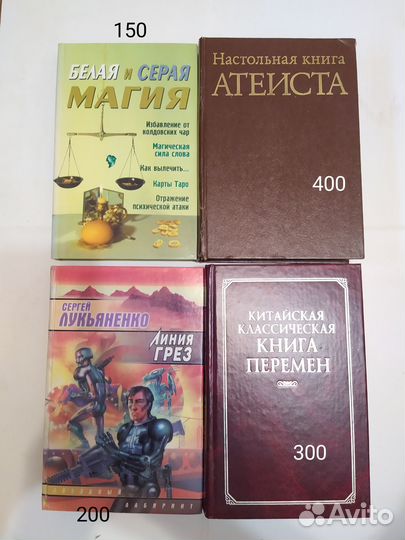 См.описание Книги Медицина, справочники