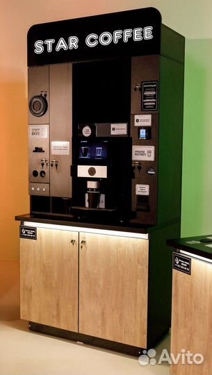Кофейня самообслуживания под ключ