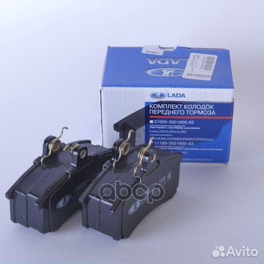Колодки передние ORG 21920350180083 LADA