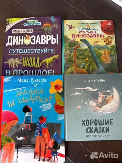 Виммельбух книга / детские книги