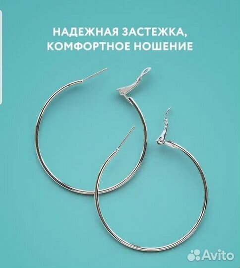 Серьги кольца бижутерия под серебро