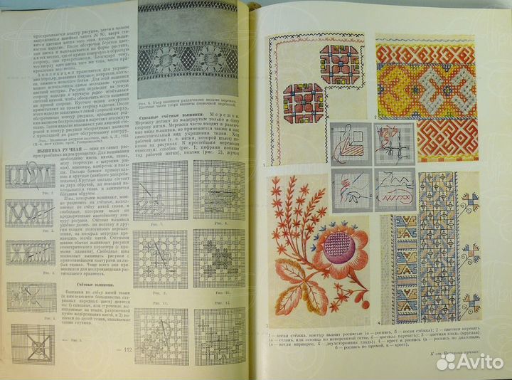 Краткая энциклопедия домашнего хозяйства в 2 томах