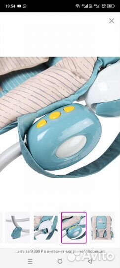 Шезлонг детский babyton,новый