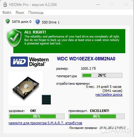 Жёсткий диск WD10ezex, 1.0Tb, SATA III, 64Mb cache